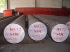 供应35CD4合金结构钢管 带 线 板 棒 排