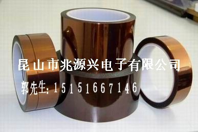 供应嘉兴大连耐高温聚酰亚胺胶带