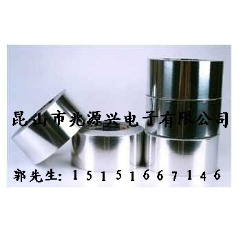 供应苏州铝箔胶带/铝箔模切冲型