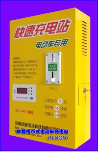 供应电瓶车快速充电器双路电动车充电站启能电动车充电站济南充电站