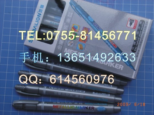 供应雄狮金属色奇异笔MM-610