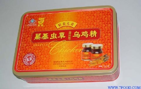 供应美国保健品运输
