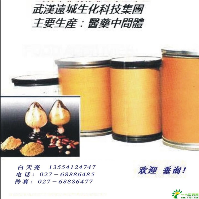 供应 天然香兰素 