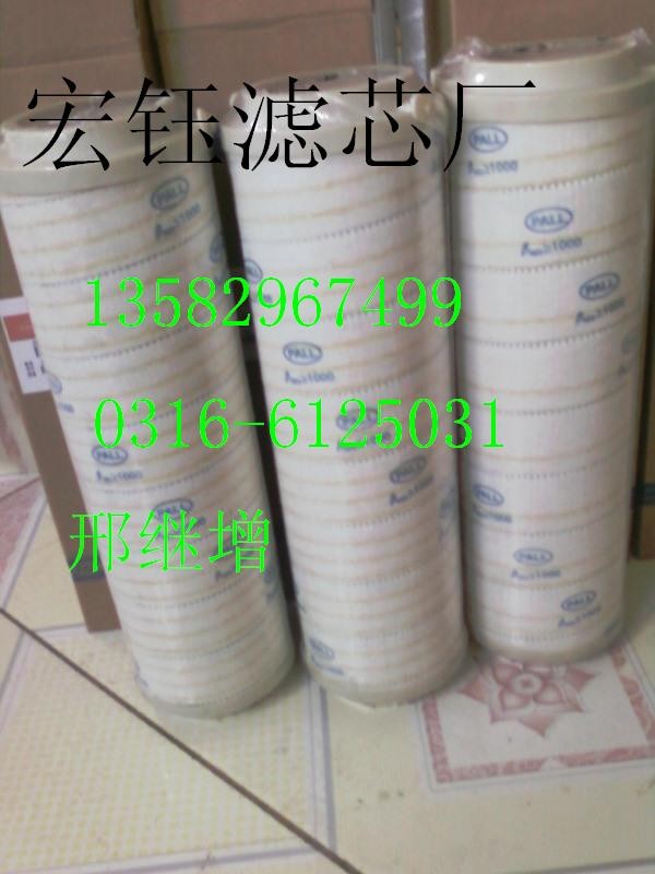 供应机油滤清器92888262
