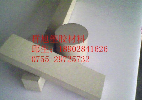 聚醚醚酮PEEK