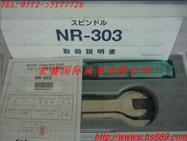 供应日本NSK 气钻