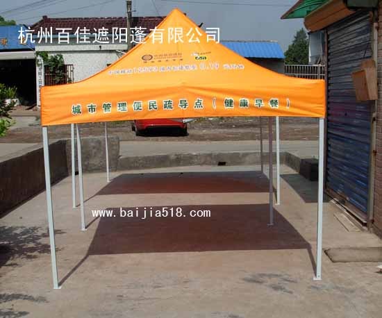 供应折叠停车帐篷