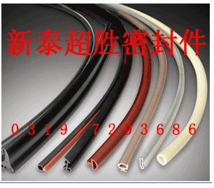 特质EPDM发泡密封条