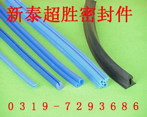 三元乙丙密封胶条