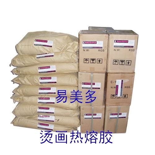 供应金属热熔胶