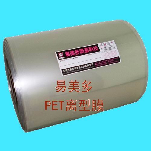 供应厂家供应转印耐高温胶片