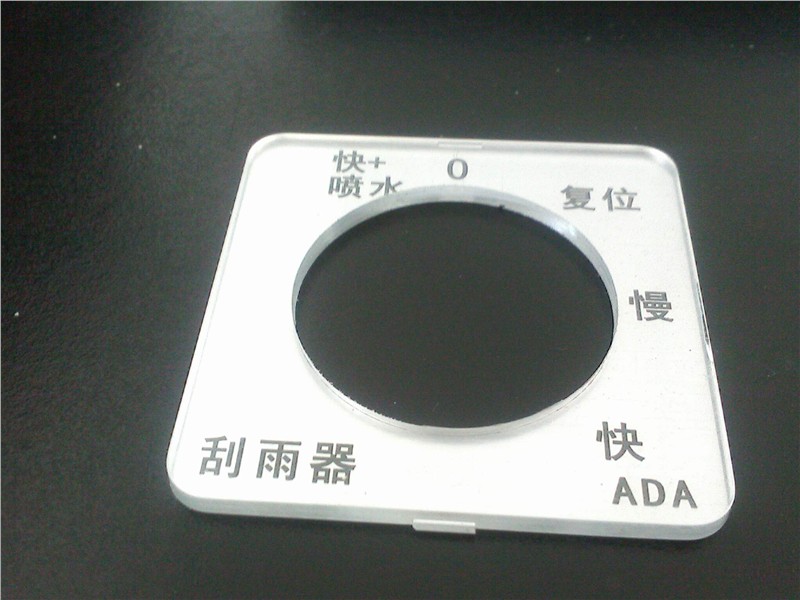苏州昆山激光镭雕加工