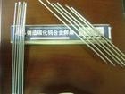 供应天泰TA-132不锈钢焊条