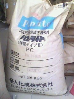 供应PC 3600H塑胶原料(聚碳酸酯)