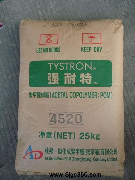 供应POM GT525塑胶原料(聚甲醛)