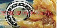 供应2号低温润滑脂