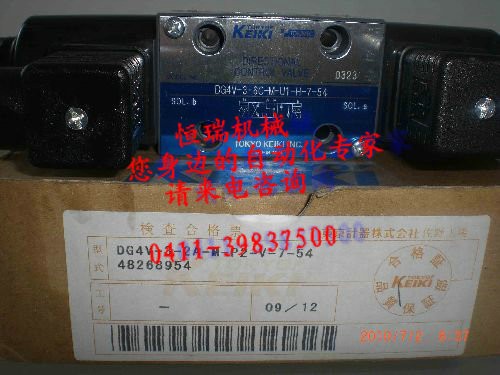 供应日本东京计器TOKIMEC柱塞泵