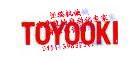 供应丰兴TOYOOKI变量柱塞泵