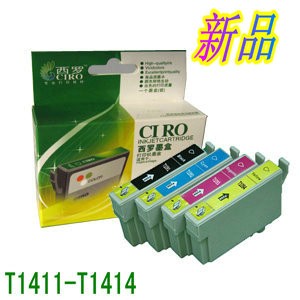 供应CIRO西罗制造，爱普生打印机全系列兼容墨盒，M33兼容新品上市