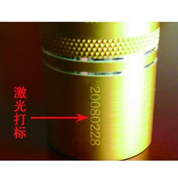 供应天津酒瓶激光刻字打标