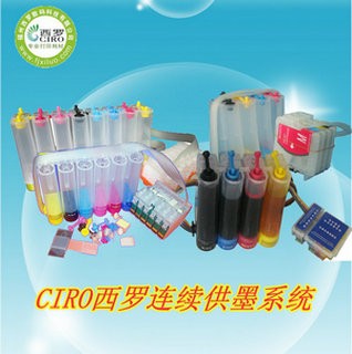 供应CIRO西罗制造，爱普生连供系列，四色，六色空套装