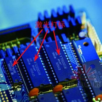 供应北京电子元器件激光打标