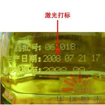 供应北京油桶激光刻字打标打码
