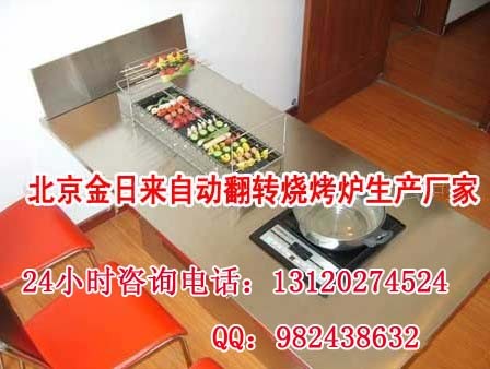  烧烤炉|自动烧烤炉
