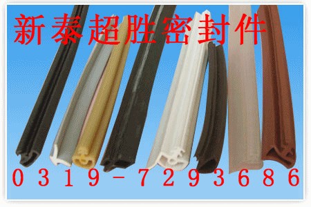 橡胶密封条/橡胶制品