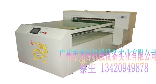 突破行业技术瓶颈革新传统印刷工艺新款全自动数码彩色触摸控制万能打印机成功面市