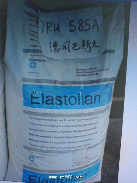 供应 热塑性弹性体TPU