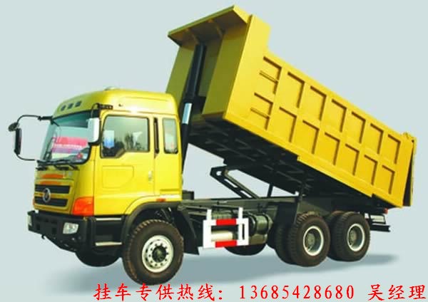 供应挂车