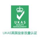 供应IT服务管理体系ISO20000认证 权威 高效