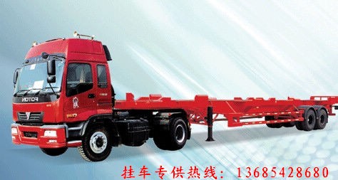 供应梁山自卸挂车