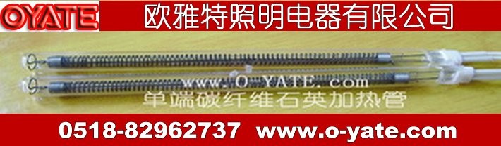 供应单端碳纤维加热管