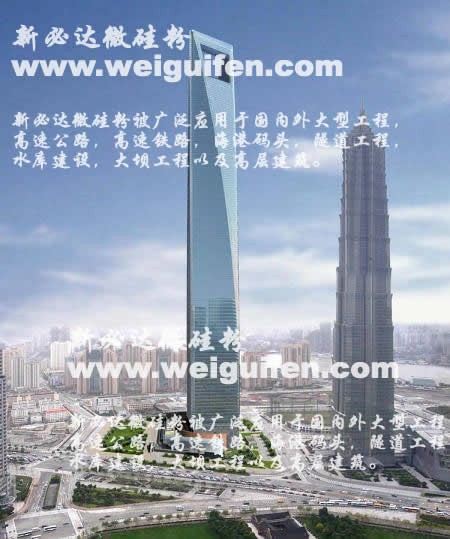 供应高层建筑专用新必达硅灰