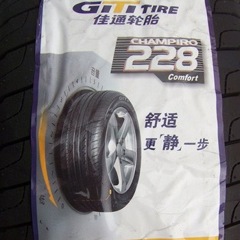 供应惊爆！低价出售佳通轮胎QQ:398274666