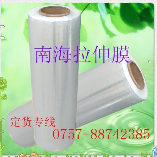 供应大旺缠绕膜