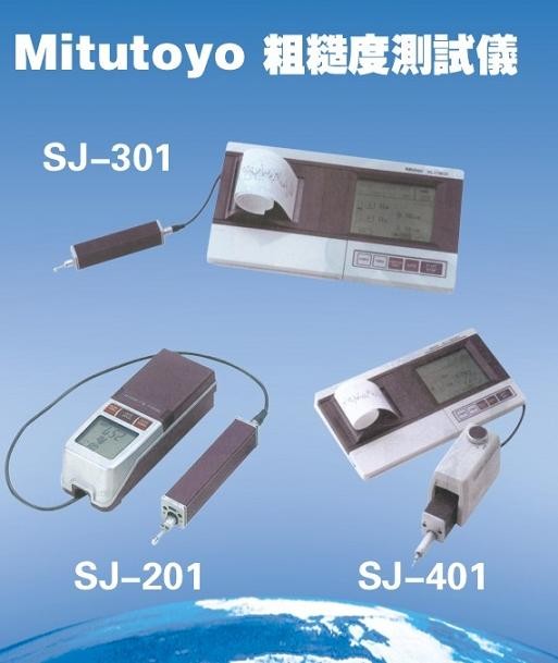 供应无锡粗糙度仪常州粗糙度仪苏州粗糙度仪昆山粗糙度仪上海粗糙度仪南通粗糙度仪