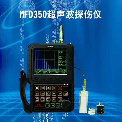 供应无锡超声波探伤仪常州超声波探伤仪苏州超声波探伤仪昆山上海南通超声波探伤仪