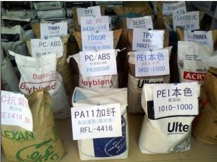 供应PA66 美国杜邦70G25L BK