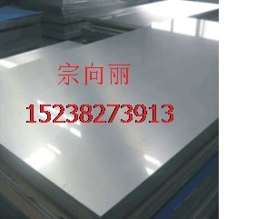 供应低合金板：IE1006，ST52-3   