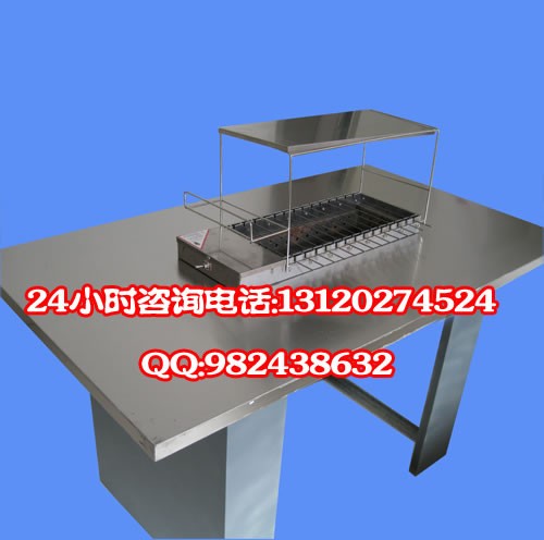 供应自助烧烤炉|木炭烧烤炉