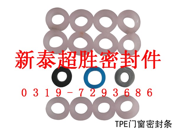 硅橡胶圈