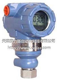 供应美国罗斯蒙特ROSEMOUNT测长传感器