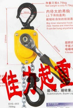 供应环链手扳葫芦,钢丝绳手扳葫芦，佳力起重