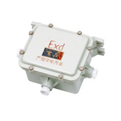 供应BDH系列防爆镇流器(IIB、IIC、e)