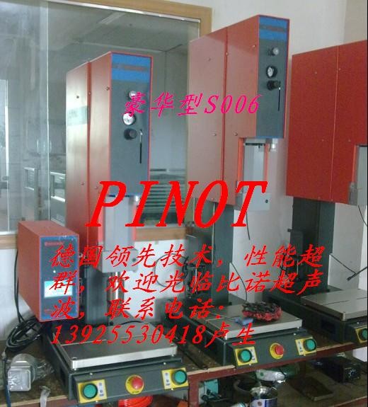 供应RINCO-MP2021超声波机，RINCO超声波焊接机