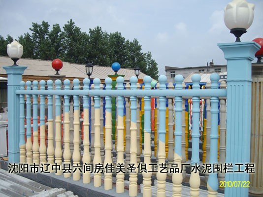 供应水泥护栏