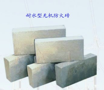 供应兰州市耐水型防火砖阻火模块